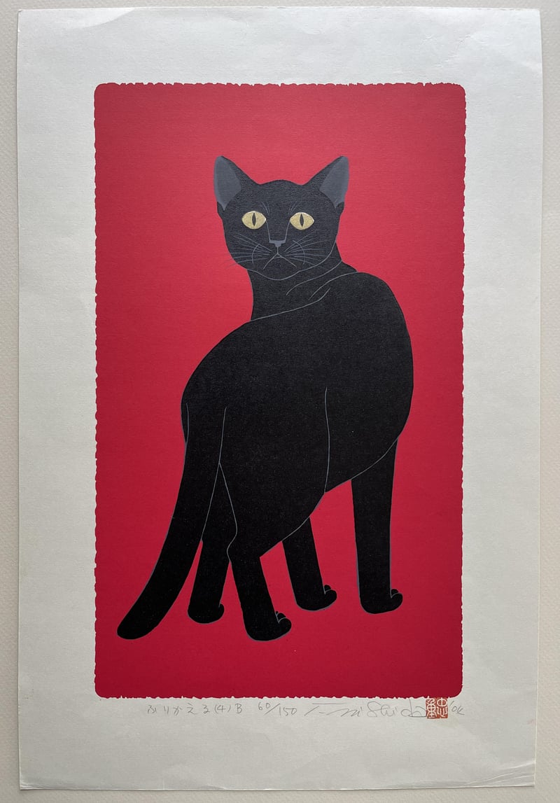 Looking Back - Black Cat by Nishida Tadashige