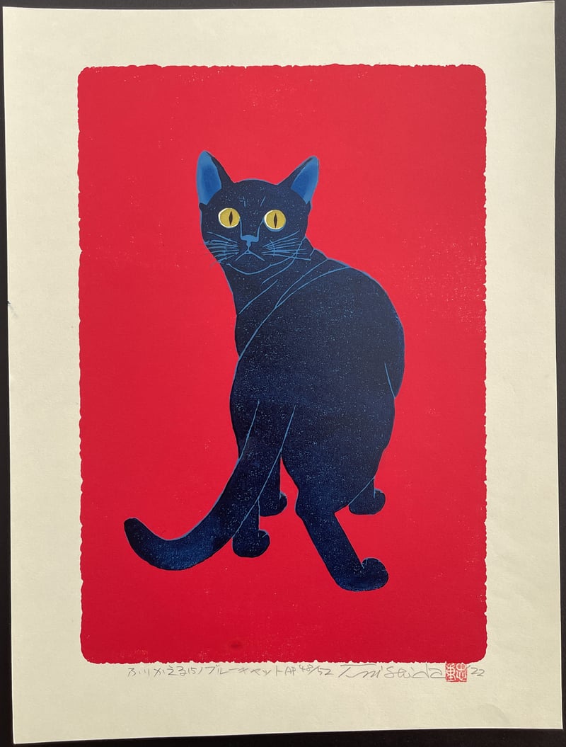Looking Back - Blue Cat by Nishida Tadashige