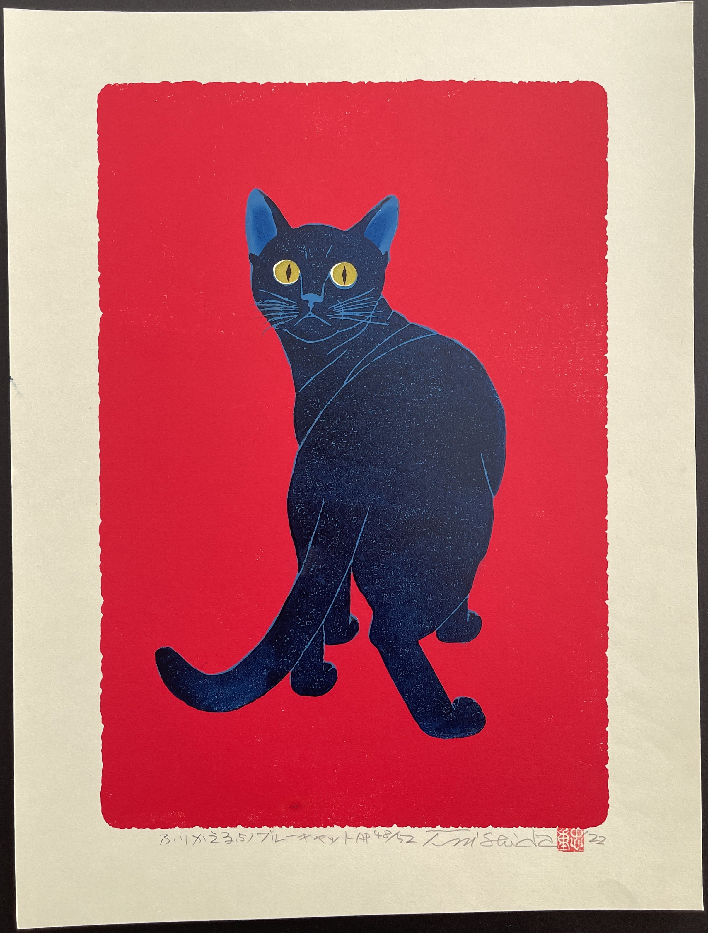 Looking Back - Blue Cat by Nishida Tadashige — Japanese Woodblock