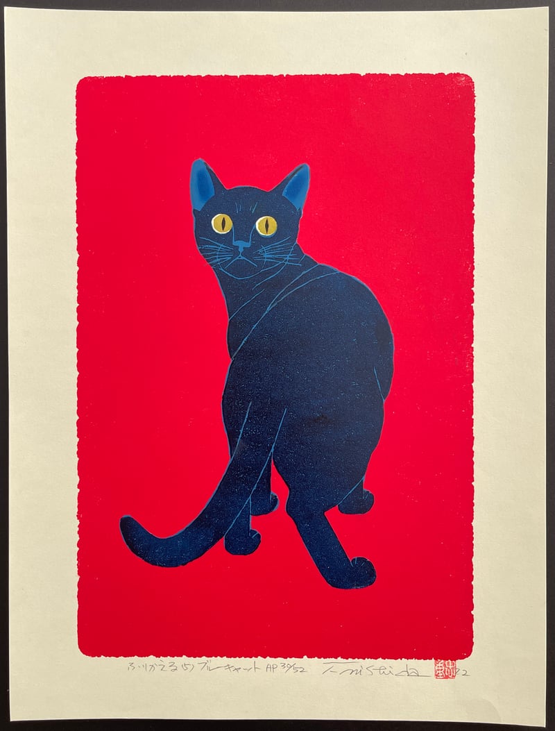 Looking Back - Blue Cat by Nishida Tadashige