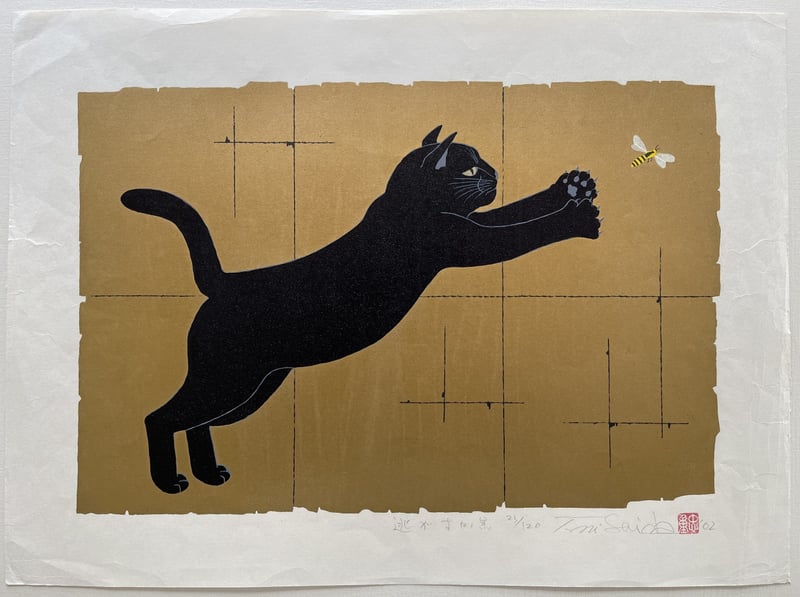 Missing 2 - Black Cat by Nishida Tadashige