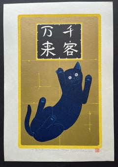 Roaring Business (B) - Blue Cat