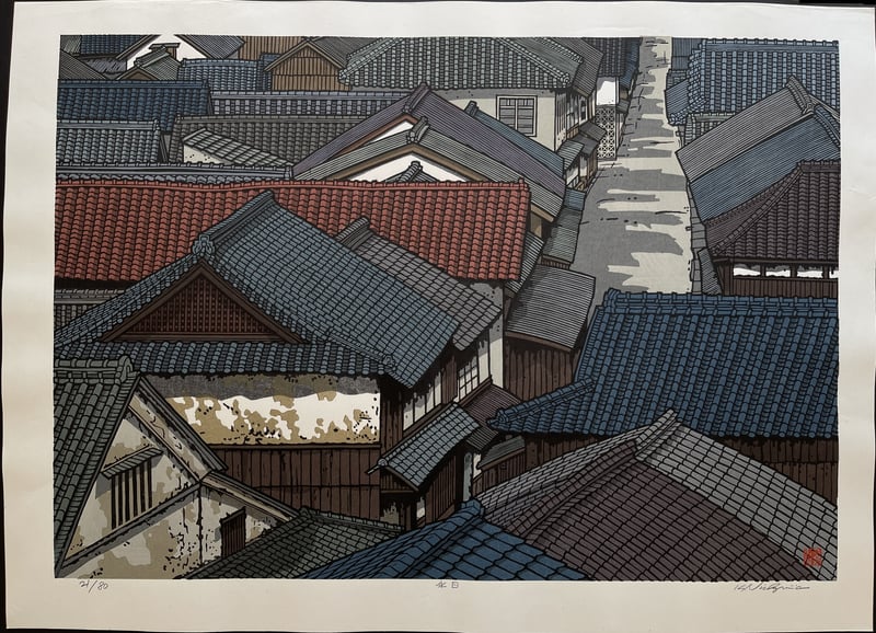 A Long Spring Day by Nishijima Katsuyuki