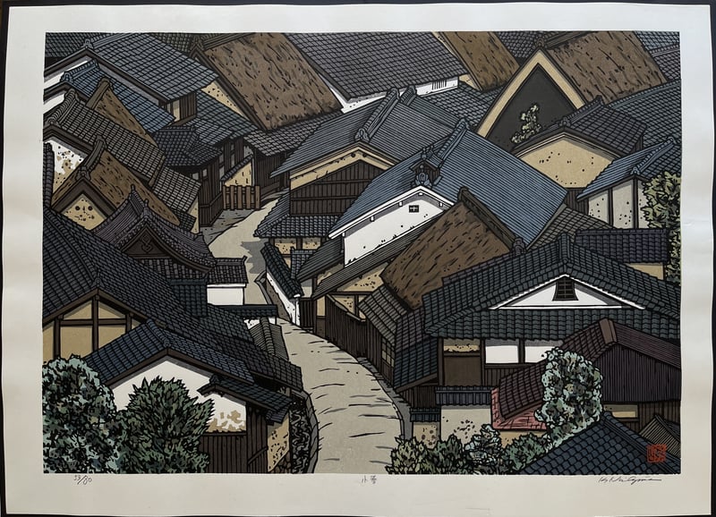 A Warm Day in October by Nishijima Katsuyuki