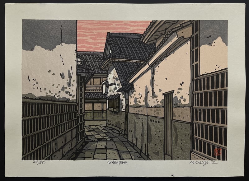 Alley in Kurashiki by Nishijima Katsuyuki
