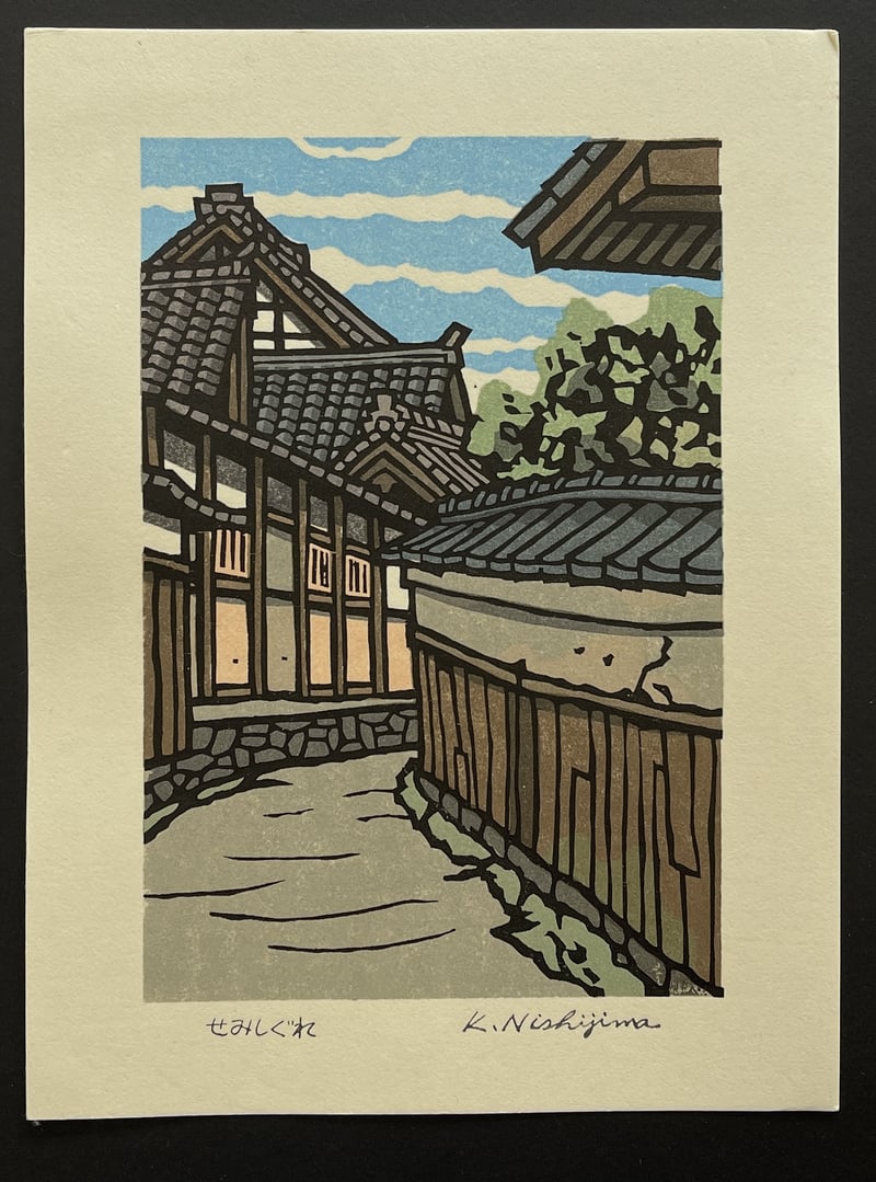 Almost Autumn by Nishijima Katsuyuki