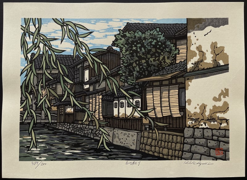 Around Shirakawa by Nishijima Katsuyuki