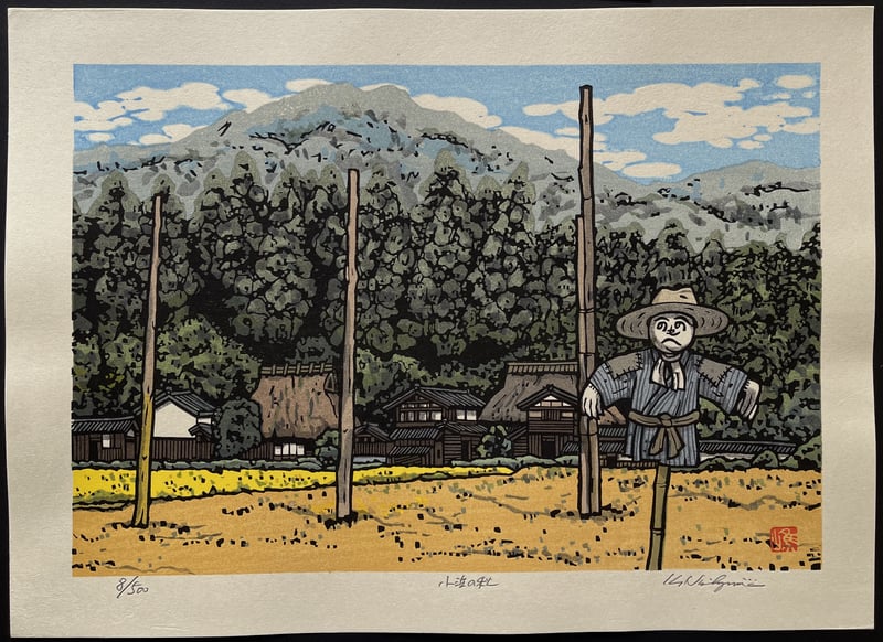 Autumn in Obama by Nishijima Katsuyuki
