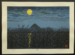 Autumn Moon over Katata