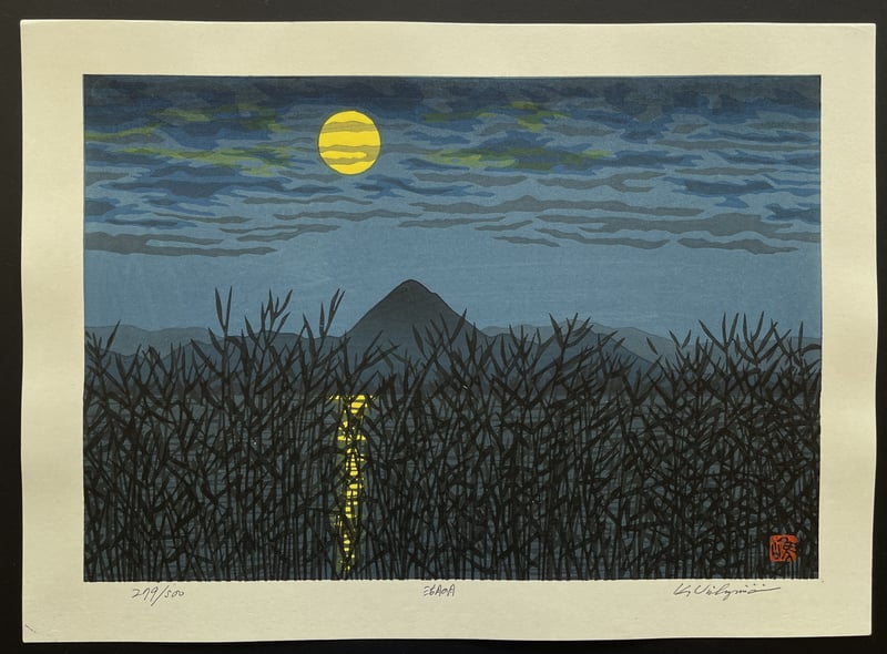 Autumn Moon over Katata by Nishijima Katsuyuki