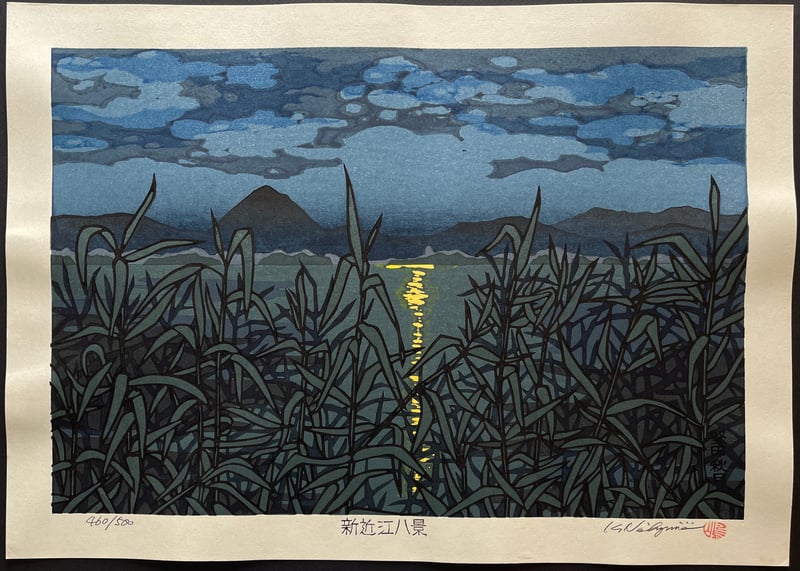 Autumn Moonshine in Katata by Nishijima Katsuyuki