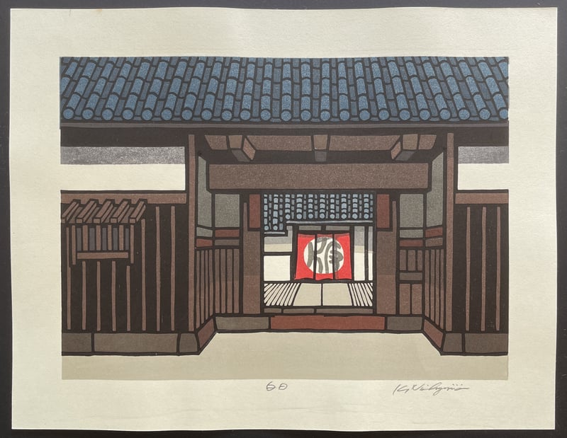 Bright Sunlight by Nishijima Katsuyuki