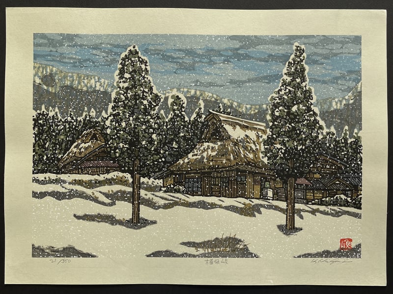 Camellia Mountain Pass by Nishijima Katsuyuki