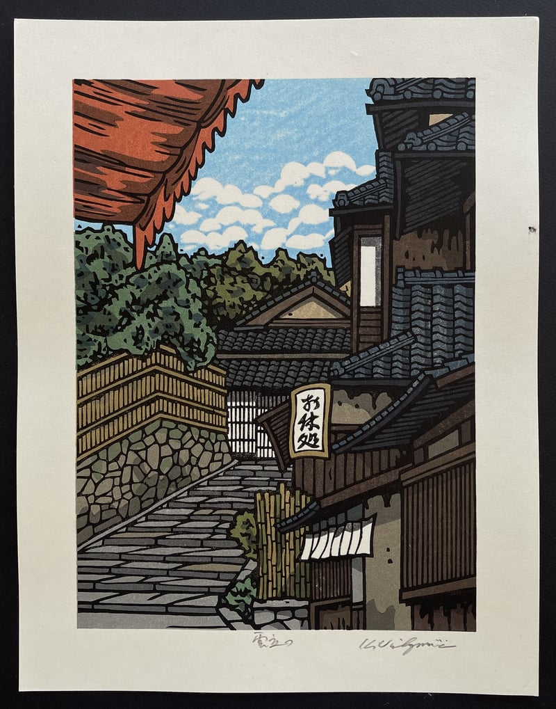 Clouds Forming by Nishijima Katsuyuki