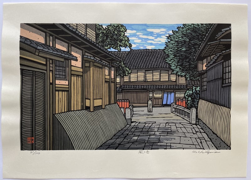 Color of Wind by Nishijima Katsuyuki