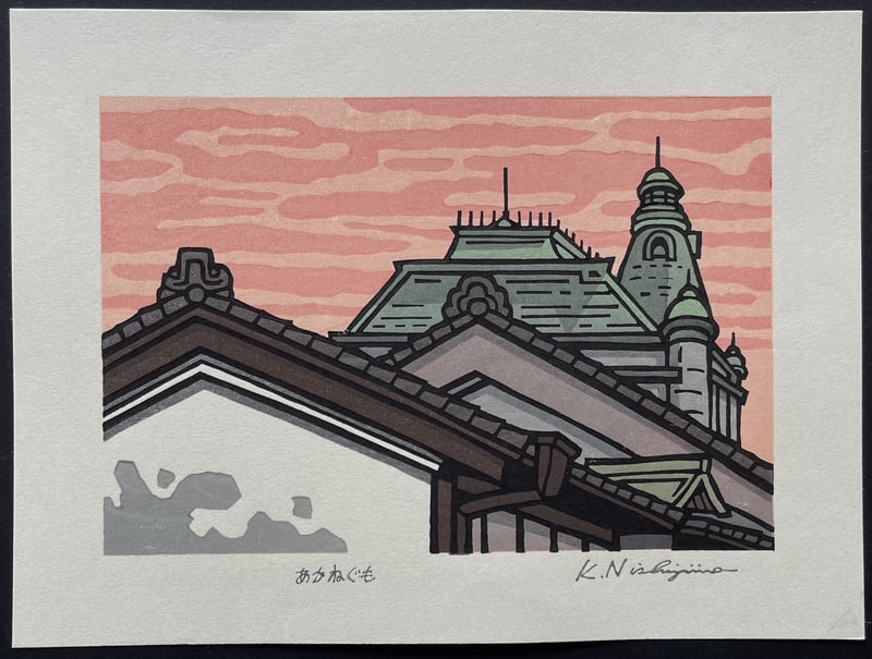 Crimson Clouds by Nishijima Katsuyuki