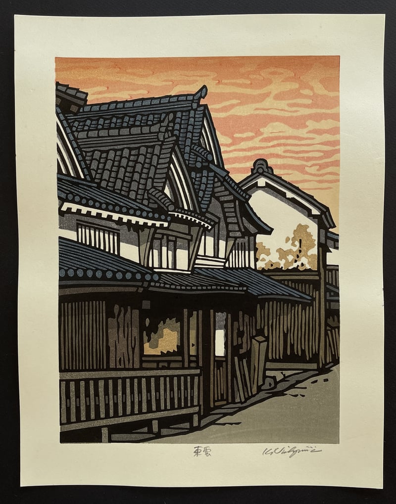 Dawn Clouds by Nishijima Katsuyuki