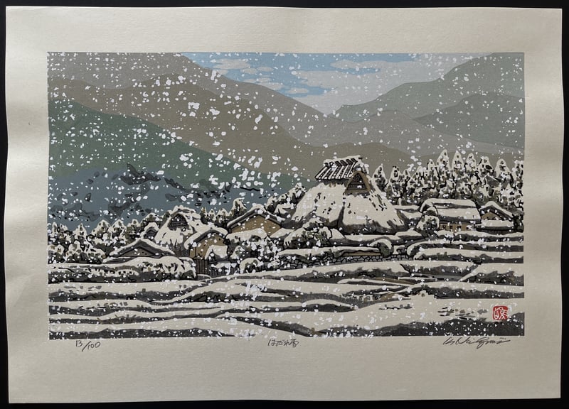 Drifting Snow by Nishijima Katsuyuki