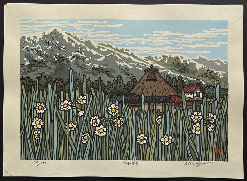 Early Spring in a Village by Nishijima Katsuyuki