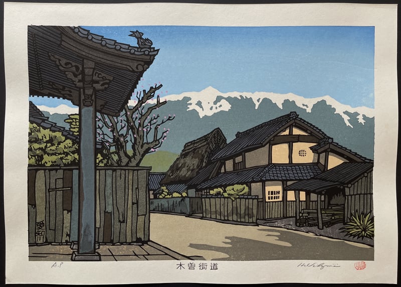 Echigawa by Nishijima Katsuyuki