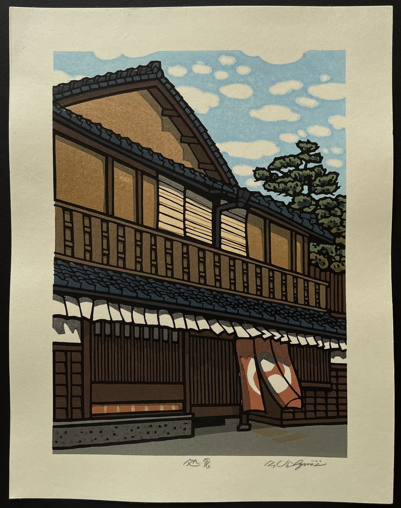 End of Heat by Nishijima Katsuyuki