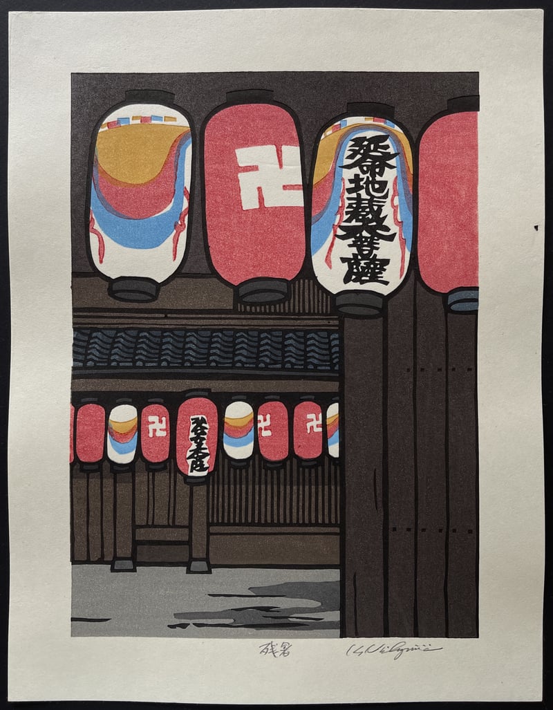 End of Summer Heat by Nishijima Katsuyuki