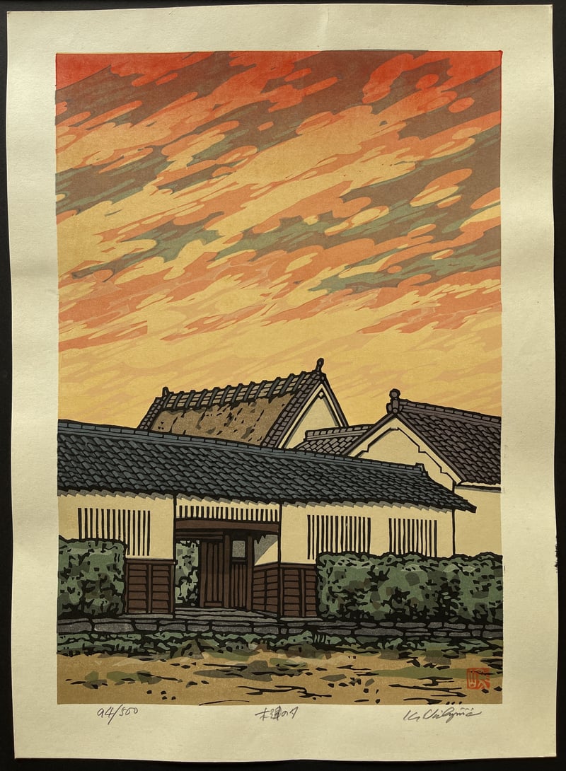 Evening in Kizu by Nishijima Katsuyuki