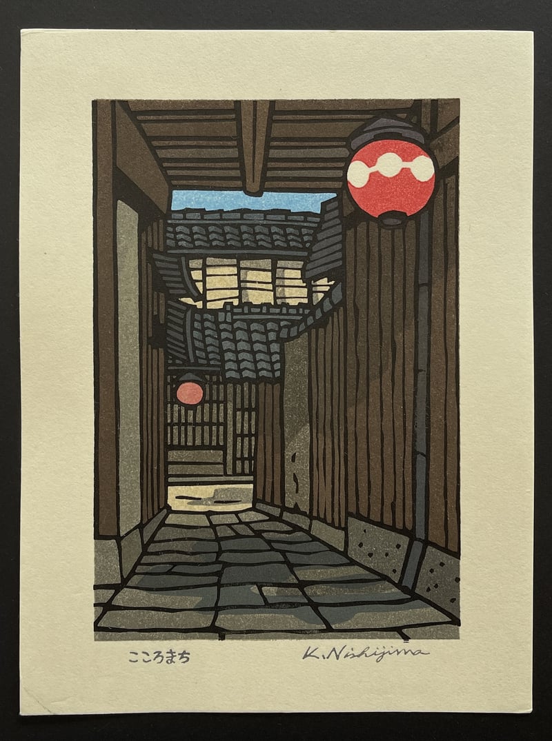 Expectation by Nishijima Katsuyuki