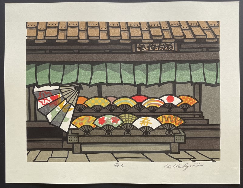 Fan Shop by Nishijima Katsuyuki