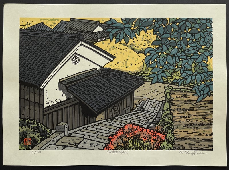 Farmhouse in Ikadachi, Otsu by Nishijima Katsuyuki