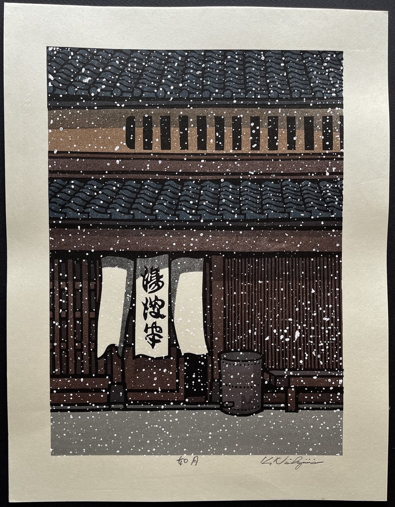 February by Nishijima Katsuyuki