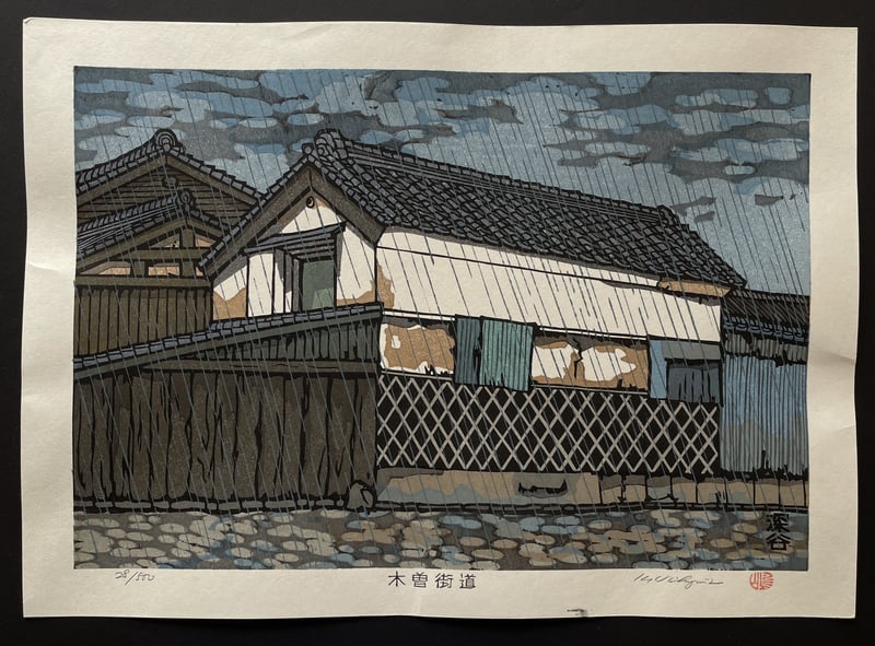 Fukaya by Nishijima Katsuyuki