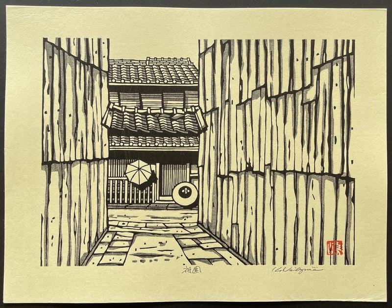 Gion by Nishijima Katsuyuki