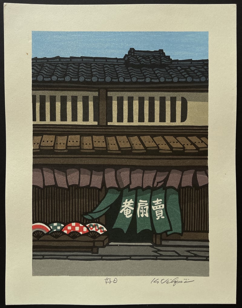 Good Day by Nishijima Katsuyuki