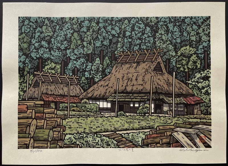 Hirogawara by Nishijima Katsuyuki