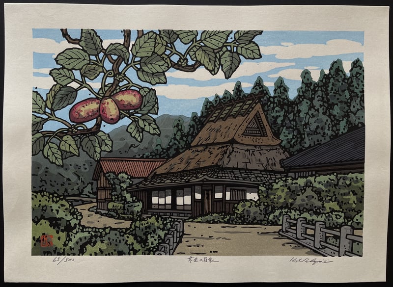 House in Seryu (Kitayama, Kyoto) by Nishijima Katsuyuki