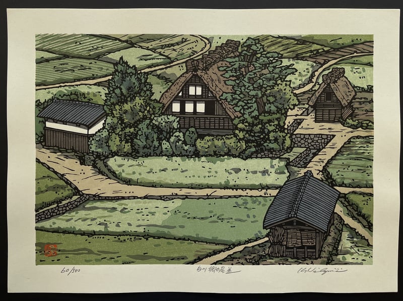 Houses in Shirakawa-go by Nishijima Katsuyuki