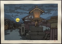 Imasu