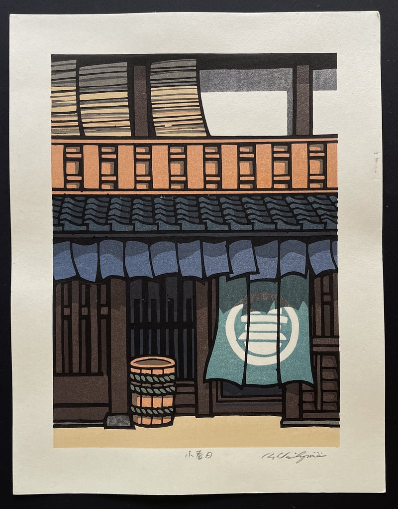 Indian Summer Day by Nishijima Katsuyuki