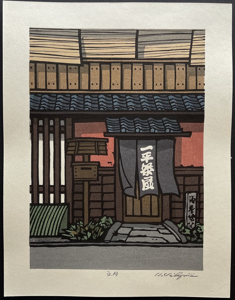July by Nishijima Katsuyuki