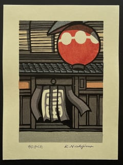Lantern