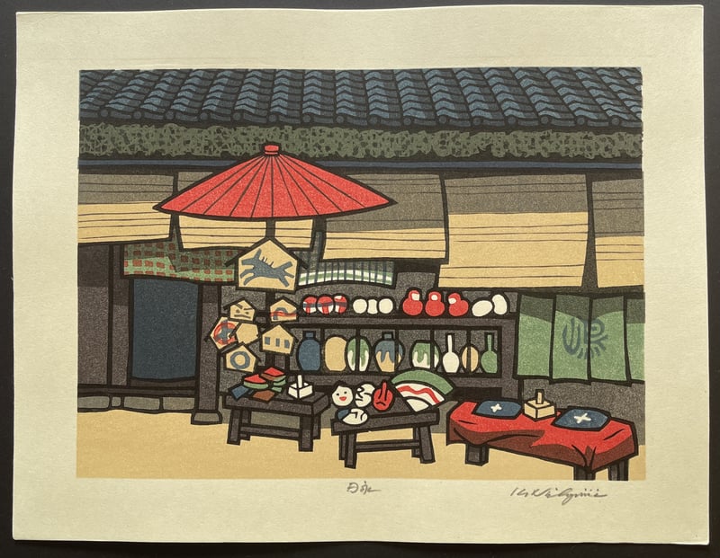 Long Days by Nishijima Katsuyuki