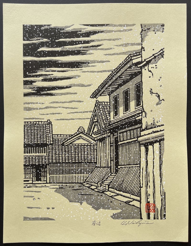 Minamihamma by Nishijima Katsuyuki