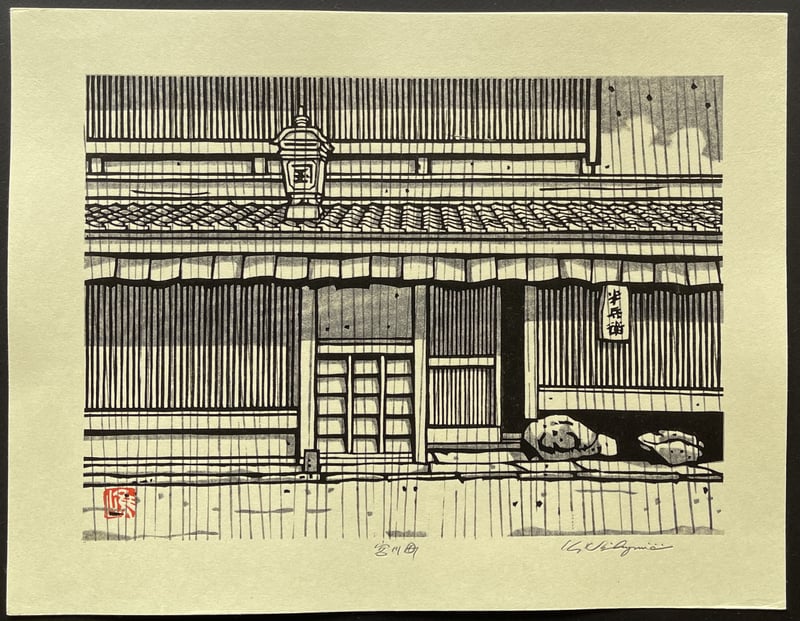 Miyagawacho by Nishijima Katsuyuki