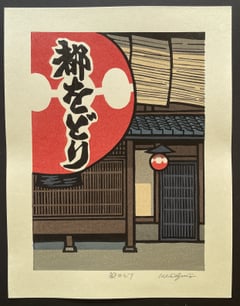 Miyako Odori