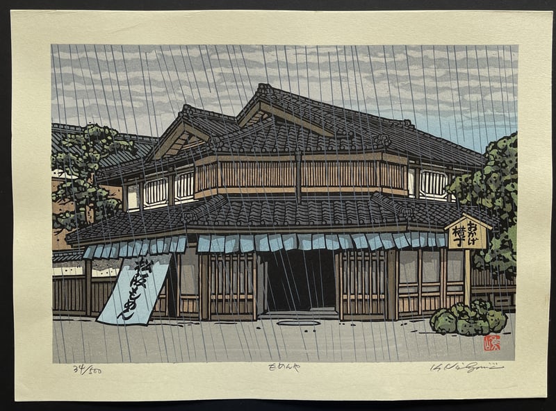 Momenya Cotton Store by Nishijima Katsuyuki