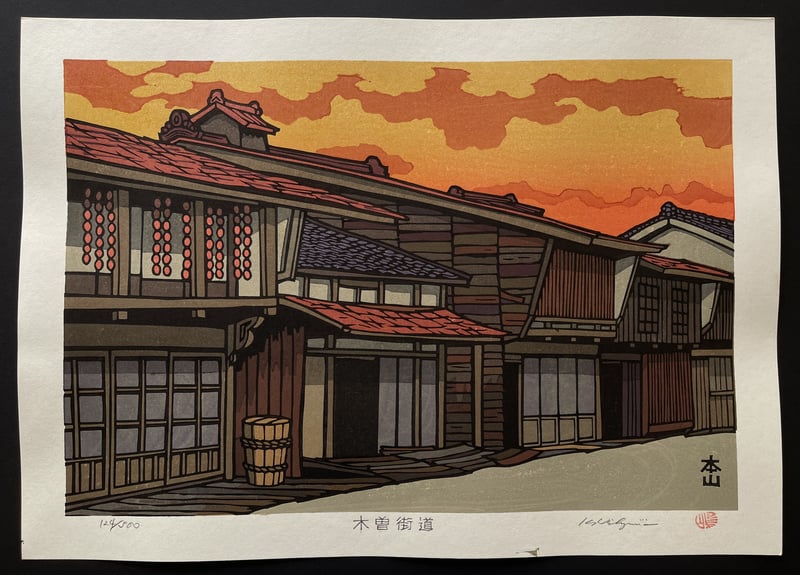Motoyama by Nishijima Katsuyuki
