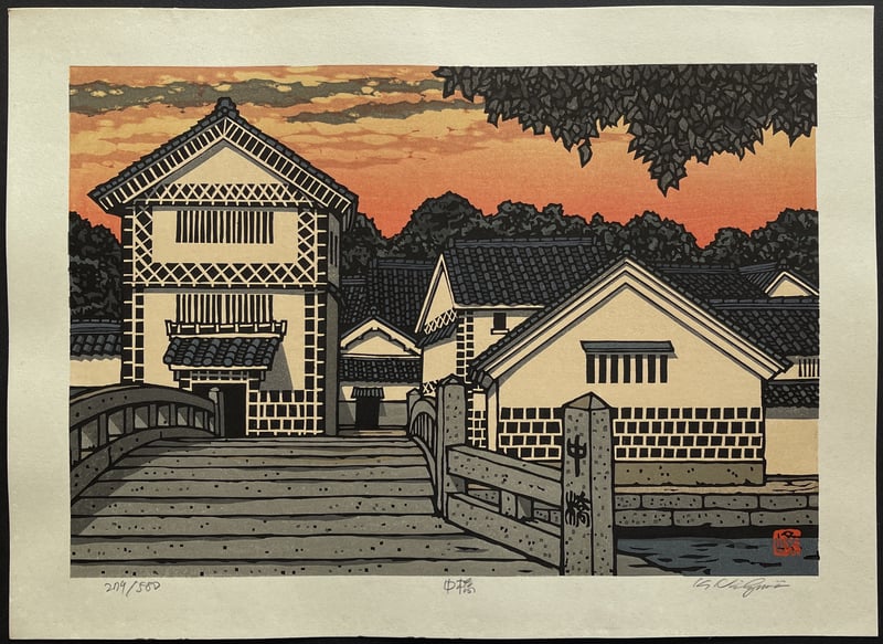 Nakabashi Bridge by Nishijima Katsuyuki