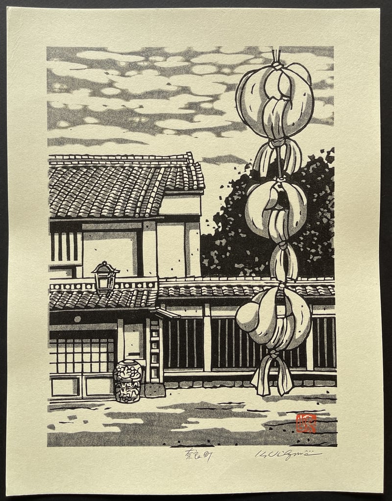 Naramachi by Nishijima Katsuyuki