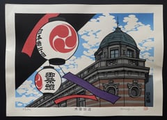 Nihonbashi